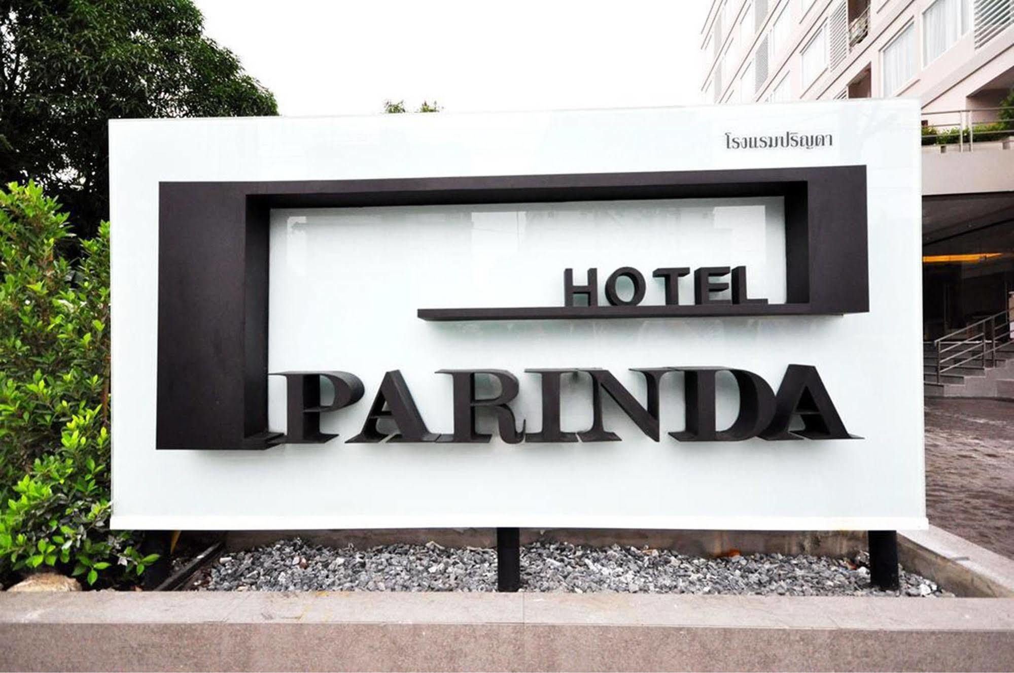 Parinda Hotel Μπανγκόκ Εξωτερικό φωτογραφία
